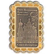Магнит из бересты Санкт-Петербург-Храм Спас на Крови прямоуг купола золото